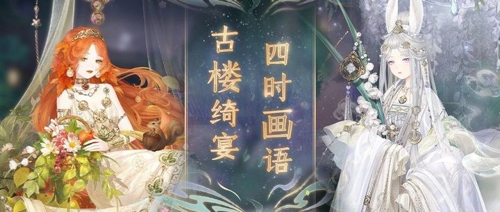 《绝对演绎》甜蜜猛料！女明星的情人节约会过程曝光