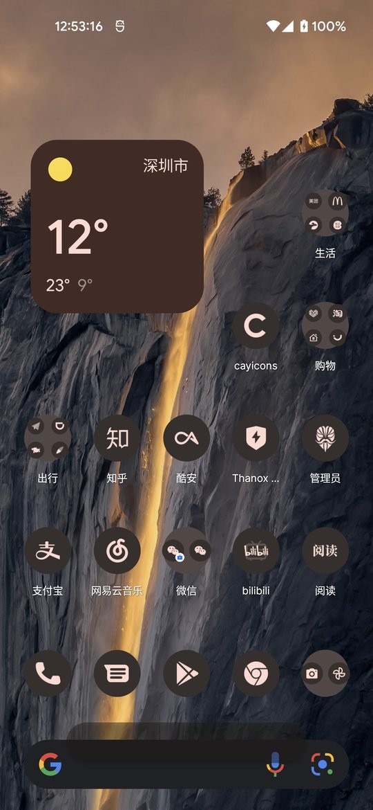 cayicons