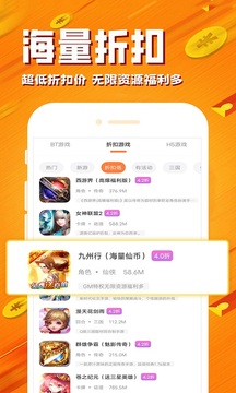 BTgame手游