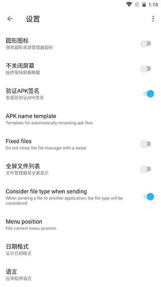 apktool M共存版