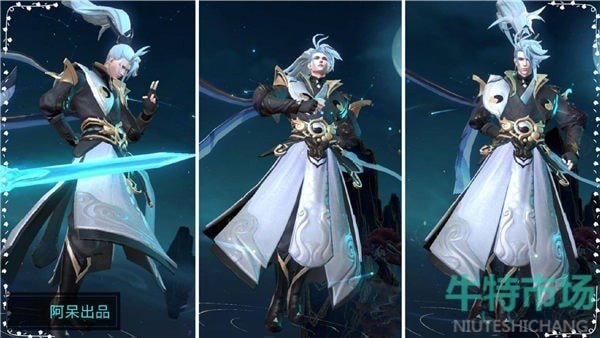 《王者荣耀》诸葛亮鹤羽星尊新皮肤获取价格