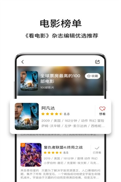 玉米电影免更新版2.0