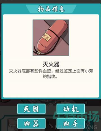 《玩梗高手》悲惨生日宴通关攻略