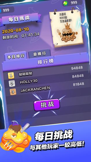 小小法师999999钻999999金币