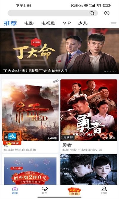 风行影视大全完整版免费播放