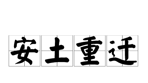 《支付宝》蚂蚁庄园2023年4月6日每日一题答案（2）