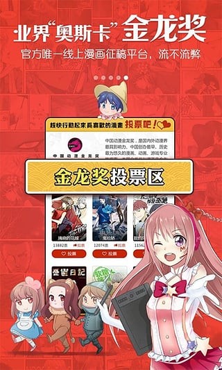 动漫岛旧版去更新下载