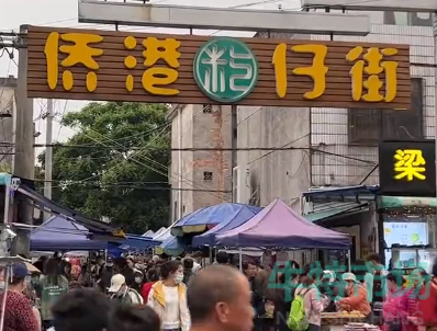 《抖音》大学生特种兵旅游梗的意思介绍