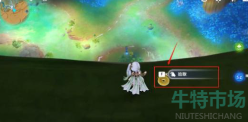 《原神》荒石中旋曜玉帛获取方法