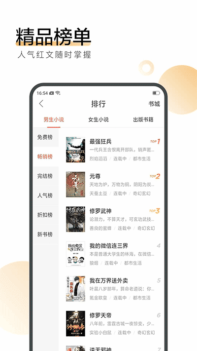 搜狗阅读手机版旧版本4.5.0.0下载