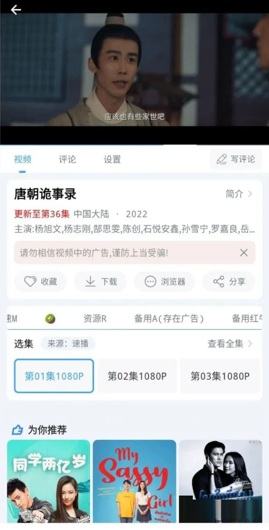 易看软件正版安全下载