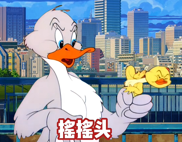 《抖音》大家好我叫没烦恼梗图表情包大全分享