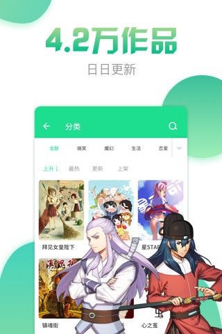 有妖气漫画完整无删减版最新