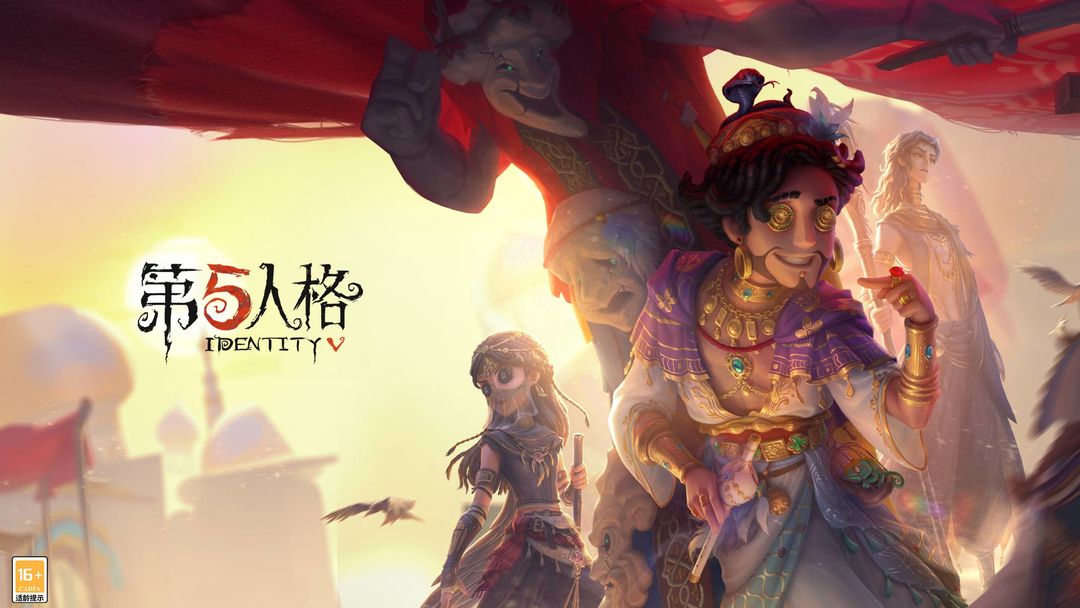 完美运行《第五人格》象牙塔系列时装机械师倒角即将上线