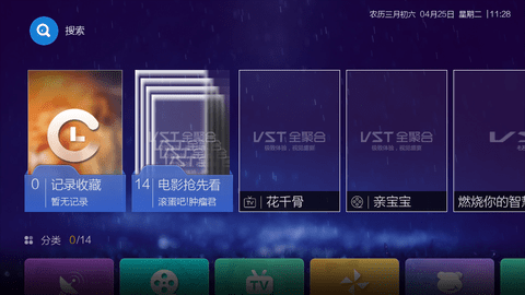 vst全聚合老版本无广告