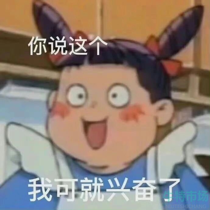 《抖音》玉足梗的意思介绍