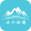 暑假外出旅游必备软件推荐