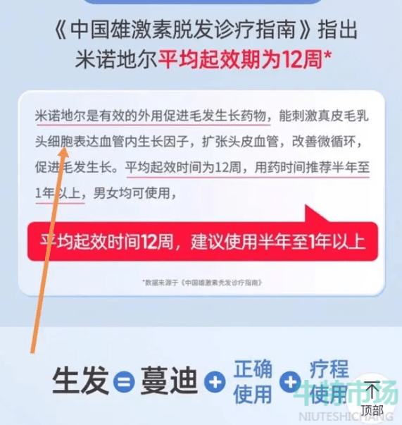 《淘宝》2023年618每日一猜活动6月15日题目答案