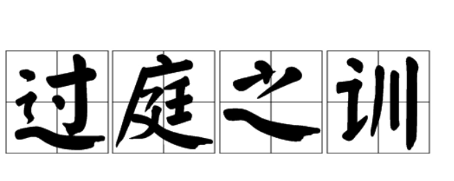 《支付宝》蚂蚁庄园2023年6月18日每日一题答案（2）