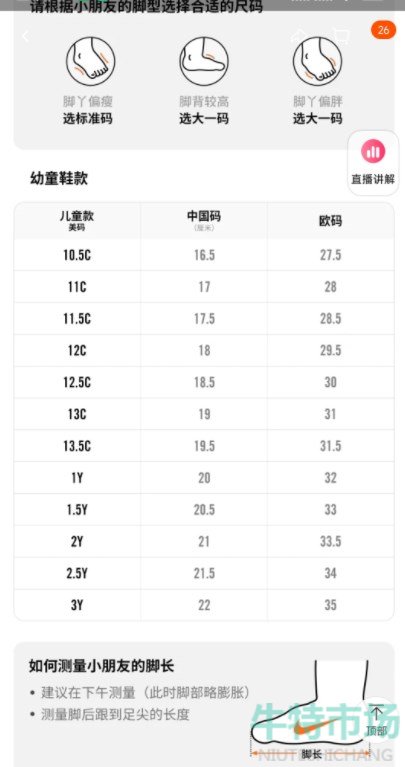 《淘宝》2023年618每日一猜活动6月17日题目答案