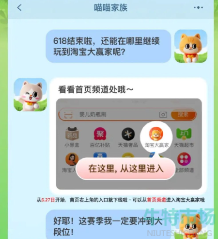 《淘宝》初夏踏浪季每日一猜6月21日题目答案