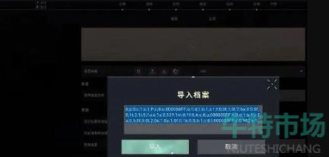 《无畏契约》准星设置方法