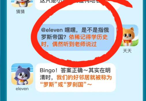 《淘宝》初夏踏浪季每日一猜7月30日题目答案