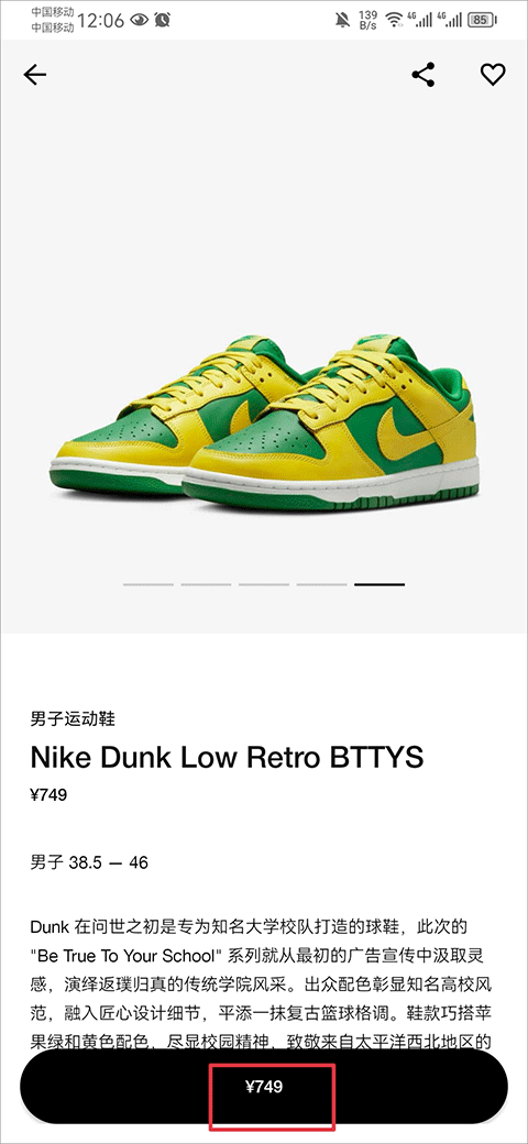 SNKRS