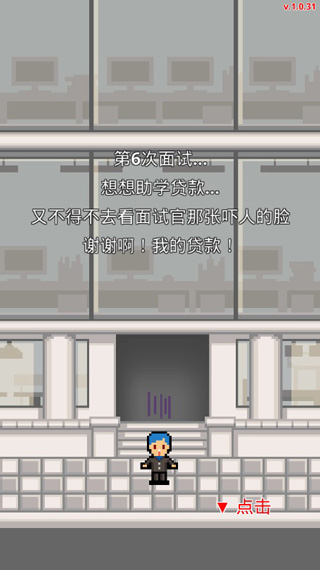 职场保卫