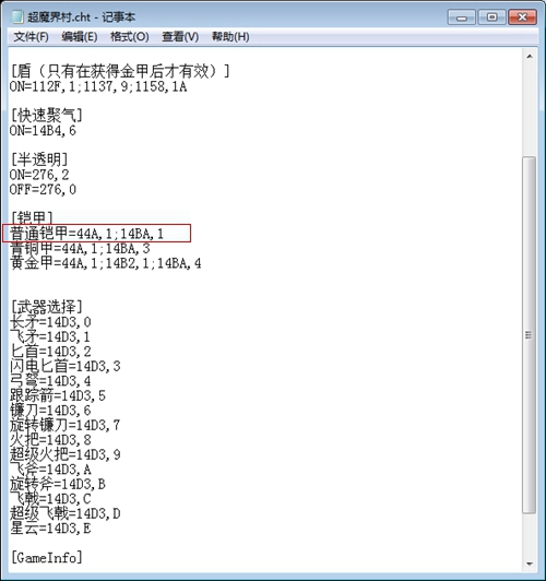 sfc模拟器