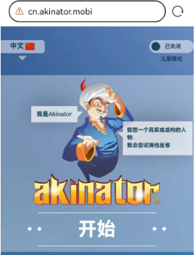 《网络天才akintor》网页版入口地址分享