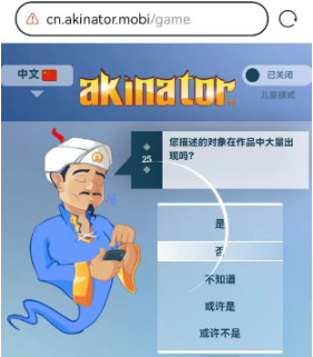 《网络天才akintor》游戏玩法介绍