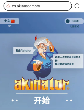 《网络天才akintor》游戏中文设置方法