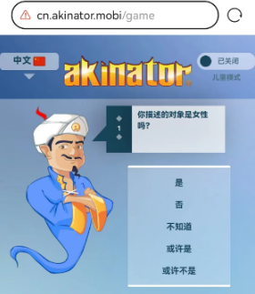 《网络天才akintor》游戏中文设置方法