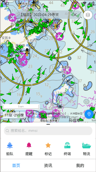 长江北斗