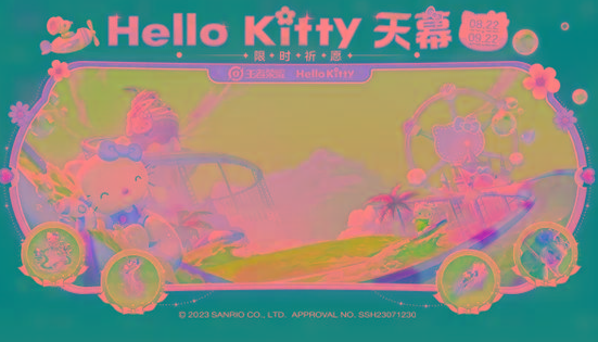 《王者荣耀》HelloKitty联名活动介绍