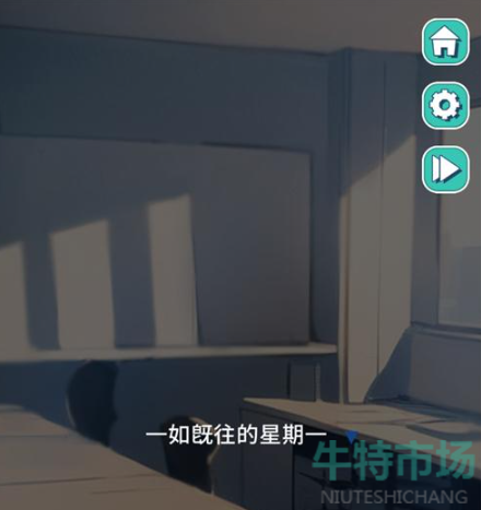 《美股达人手游》游戏中文设置方法