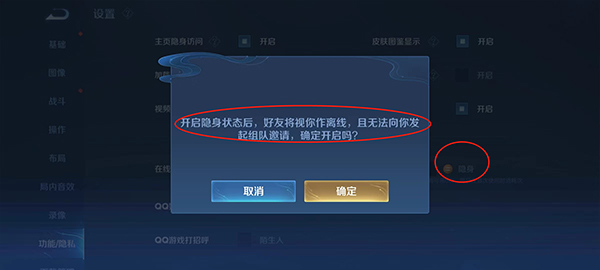 王者荣耀最新版