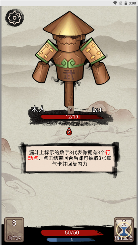 指环王崛起之战