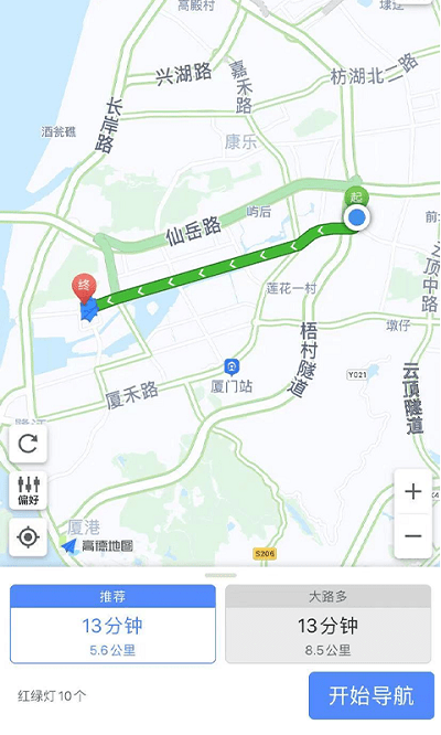 沃泊停车