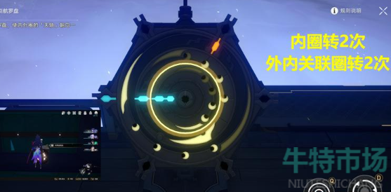 《崩坏星穹铁道》太卜司引航罗盘解密答案介绍
