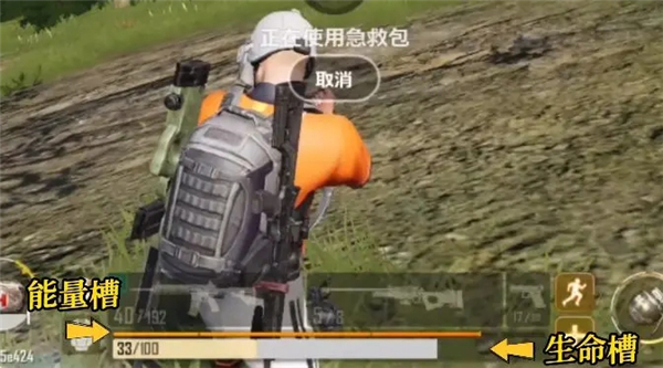 绝地求生：未来之役