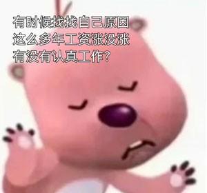 《抖音》哪李贵了表情包大全