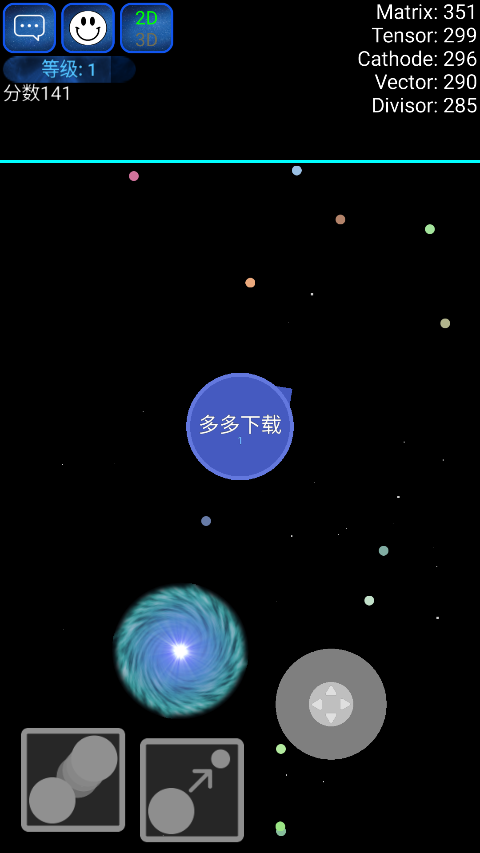 星球吞噬战