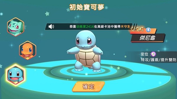 真新镇起源