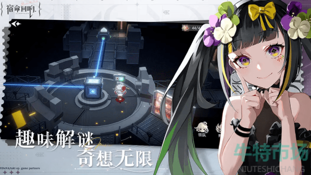 《宿命回响弦上的叹息》游戏内存介绍