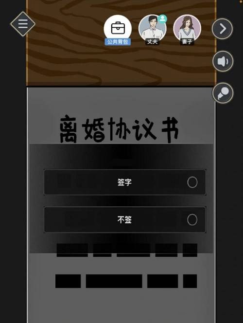 谜案馆