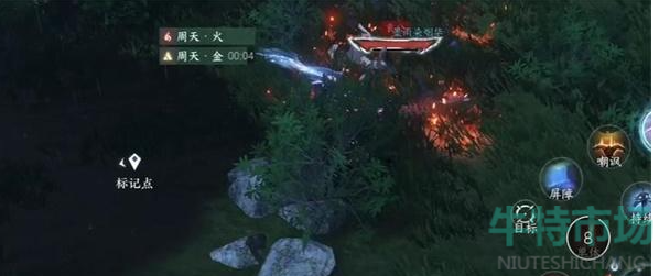 《逆水寒手游》袁公越木藤手获得攻略