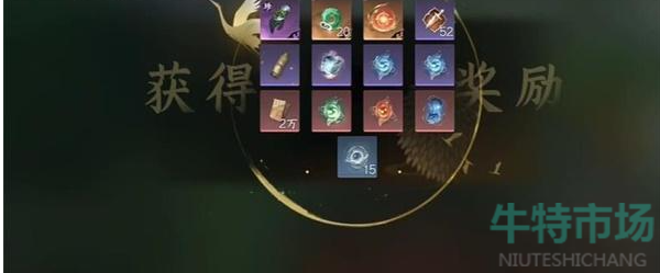 《逆水寒手游》袁公越木藤手获得攻略