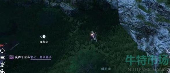 《逆水寒手游》袁公越木藤手获得攻略